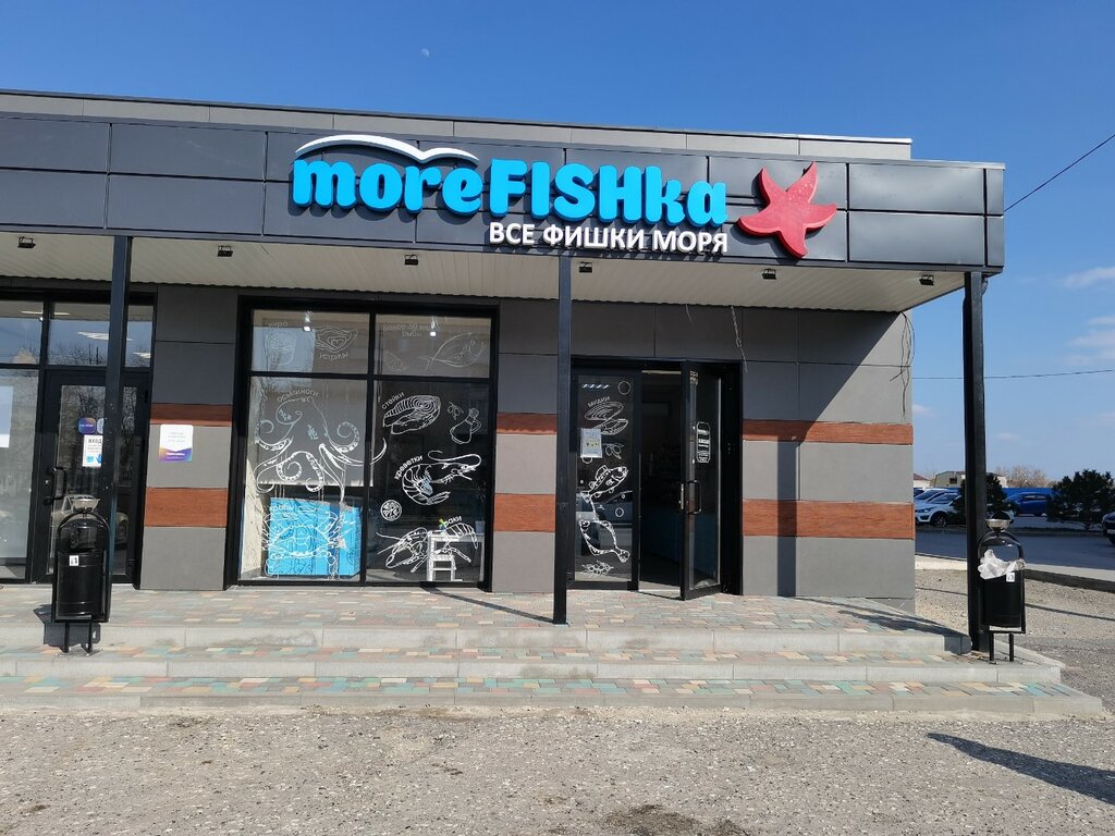 Fish and seafood MoreFISHka, Volgograd, photo
