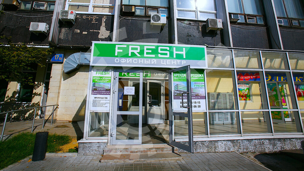 Fresh ул энгельса 79 фото