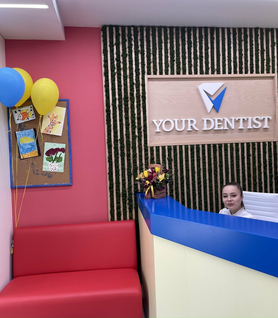 Dental clinic Your Dentist, Mytischi, photo