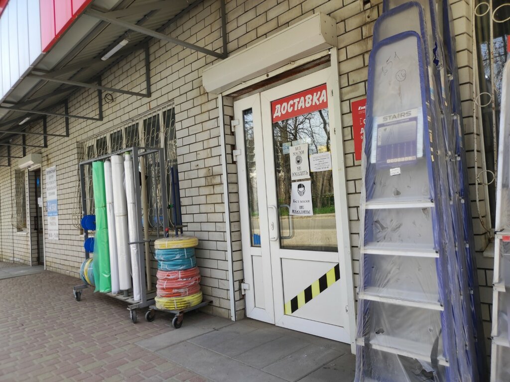Строительный магазин КомфортСтрой, Ставрополь, фото