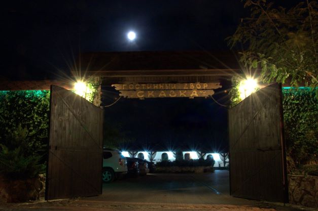 Фото Сказка