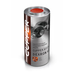 Cupper (Godovikova Street, 9с5), lubricants