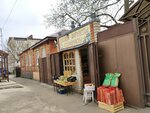 Овощи и фрукты (ulitsa Gogolya, 49), greengrocery