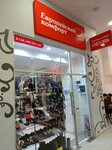 Европейский комфорт (Suschyovsky Val Street, 5с1), shoe store