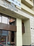 Volshebno (Chernyshevskogo Street, 7) ، صالون العناية بالأظافر