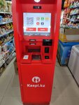 Kaspi ATM (Tatarskaıa kóshesi, 28) ، آلة صرف النقود الأوتوماتيكية