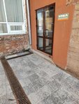Урал, представительство (Rochdelskaya Street, 15с49), oficina de organización