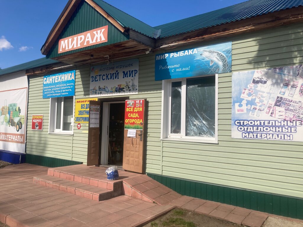 Shopping mall Mirazh, Penza Oblast, photo