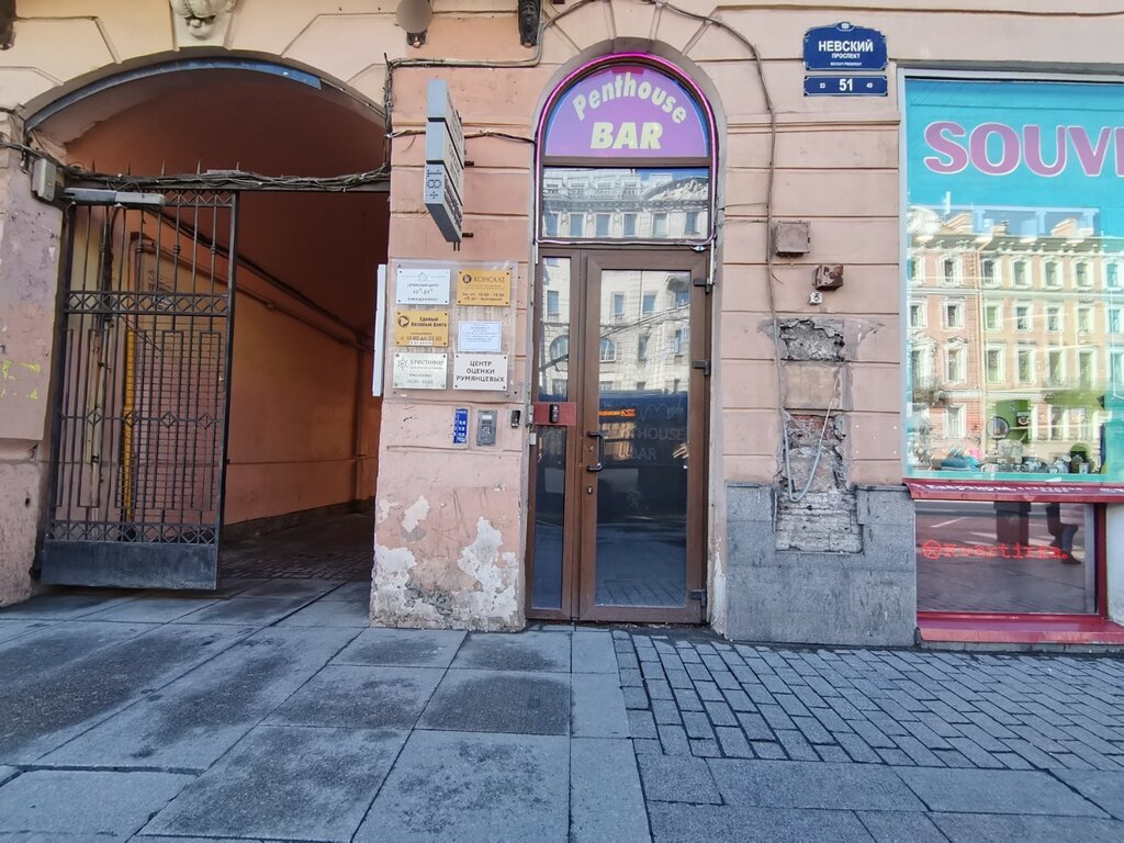 Professional development center Учебный центр участников финансовых рынков, Saint Petersburg, photo