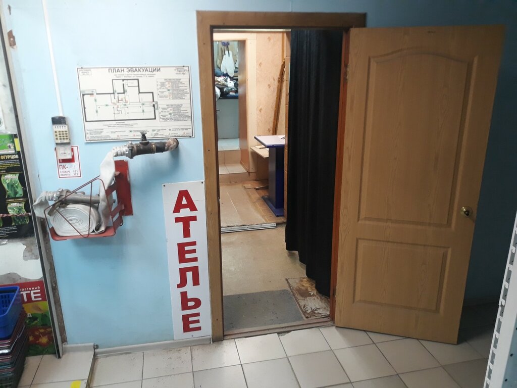 Tailor Atelye Yelena, Barnaul, photo