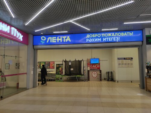 Цефей уфа бакалинская аккумулятор