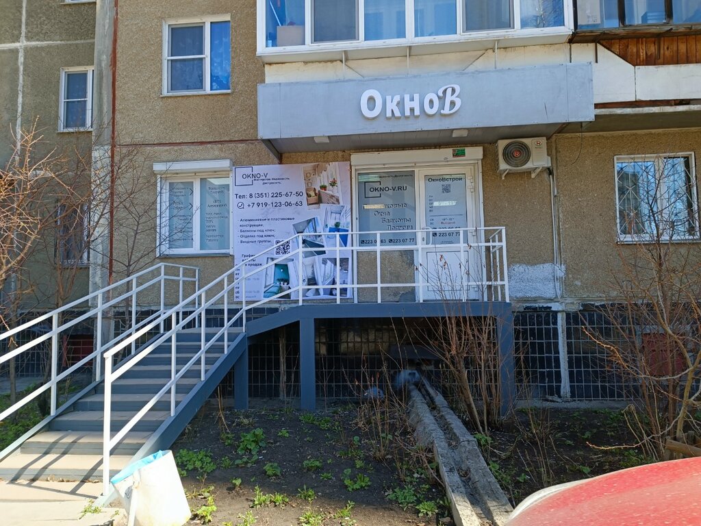 остекление балконов и лоджий — ОкноВ — Челябинск, фото №1