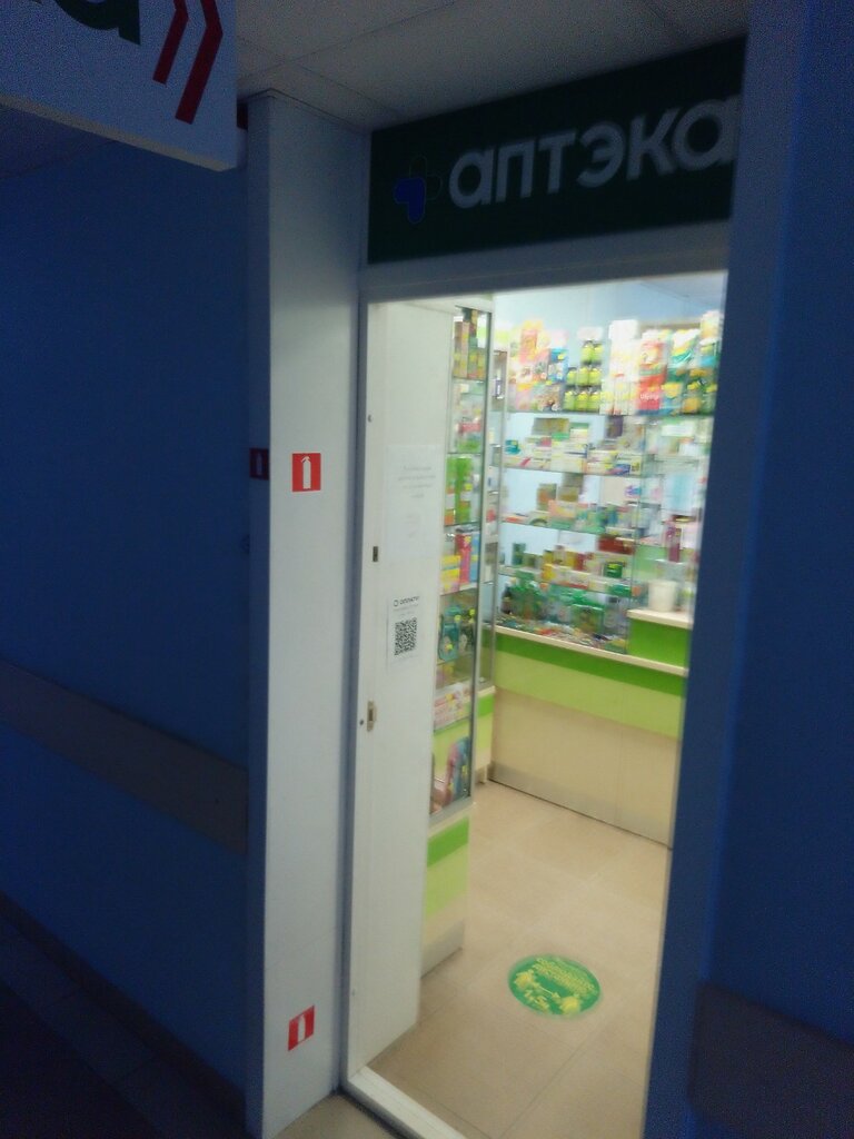 Pharmacy Belfarmatsiya Apteka № 14 chetvertoy kategorii, Minsk, photo
