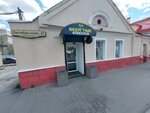 Beer Time (Oktyabrskaya Street, 37), beer shop
