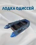 Boats56 (mikrorayon Stary gorod, ulitsa Ordzhonikidze, 33), boats, motor boats, yachts