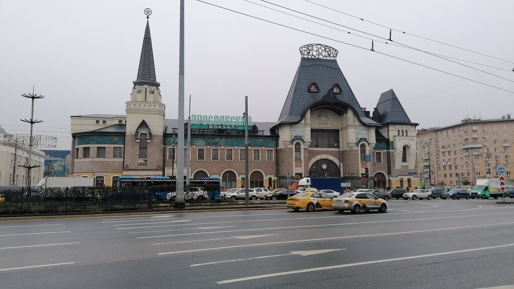 Транспортная касса Кассы дальнего следования, Москва, фото