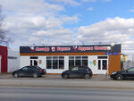 Мясофф (Zaschitinskaya Street, 21), butcher shop