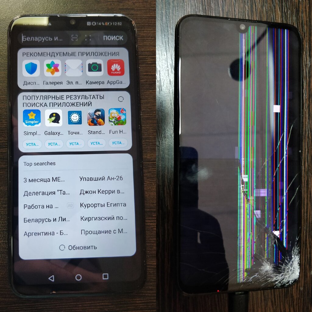 Phone repair Microchips service, Krasnodar, photo