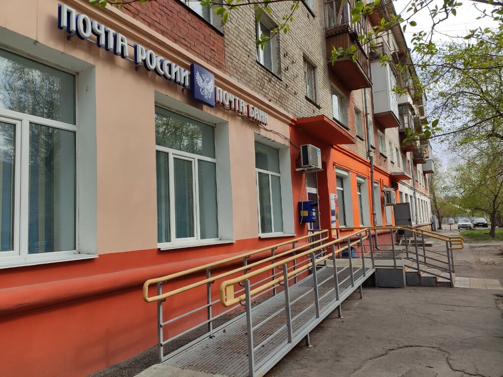Post office Otdeleniye pochtovoy svyazi Omsk 644048, Omsk, photo