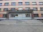 Gaou Srednego professionalnogo obrazovaniya Sverdlovskoy oblasti Tekhnikum industrii pitaniya i uslug Kulinar, obshchezhitiye (Yasnaya Street, 1к4) ، سكن
