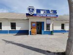 GAZ, UAZ (Kabardinskaya ulitsa, 60), auto parts and auto goods store