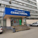 Busi Kamni (Bolshaya Yushunskaya Street, 1Ак4), art supplies and crafts