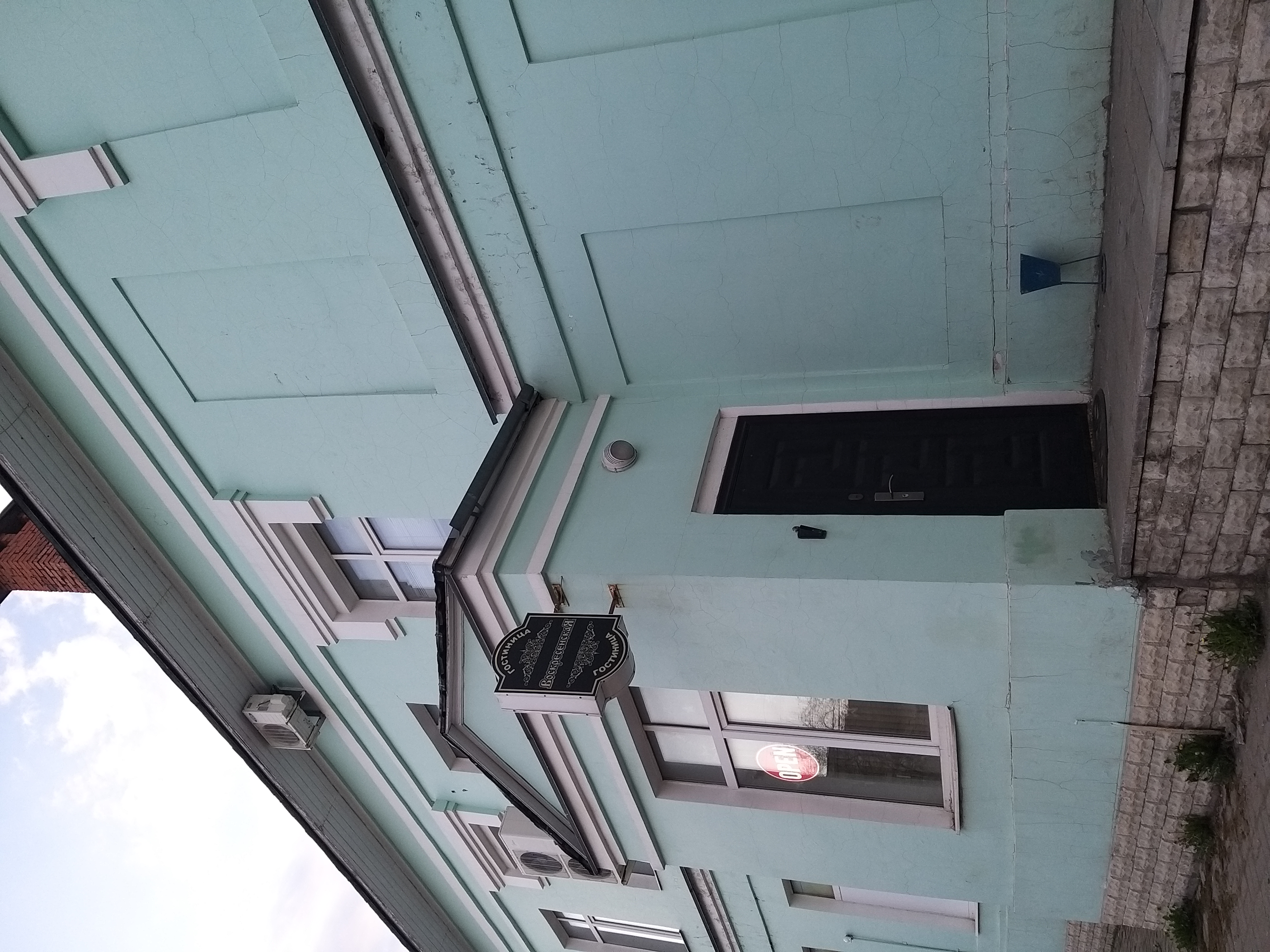 Фото Воскресенская