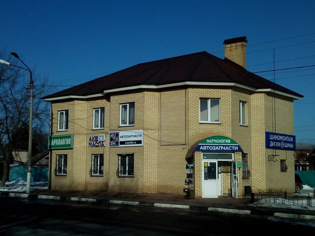 Восток сервис ул михалевича 116 раменское фото