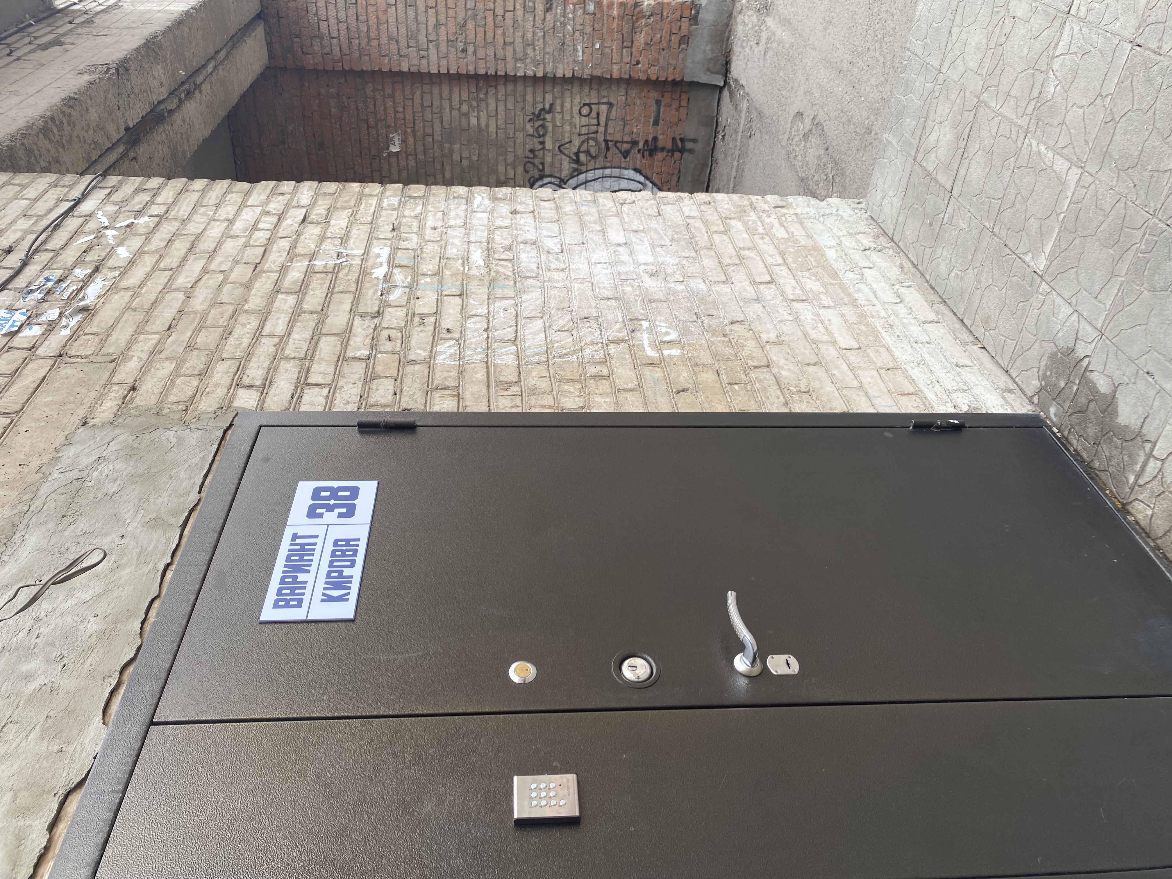 Фото Вариант 38 на проспекте Кирова 38