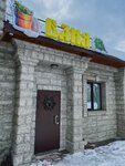 Banya na Pushkina (ulitsa Pushkina, 116А) ، حمام البيت