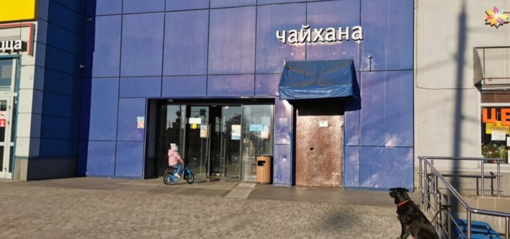 Opticial store Оптика, Reutov, photo
