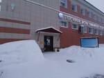 ГАУ АО Федерация лыжных гонок и биатлона Архангельской области (Gagarina Street, 8к1) ، جمعية رياضية