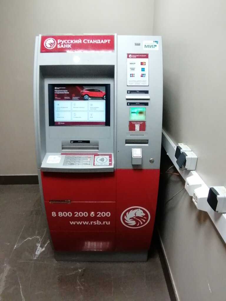 ATM Russian Standard Bank, Moscow, photo