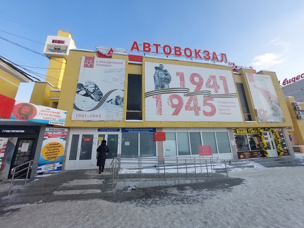 Panadería Predpriyatiye bystrogo obsluzhivaniya, , foto