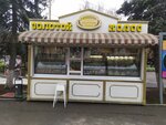 Zolotoy kolos (Lenina Avenue, 105), confectionary