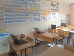 Chou Dpo Uc Proftech (Atamanskaya ulitsa, 56) ، مدرسة لتعليم القيادة