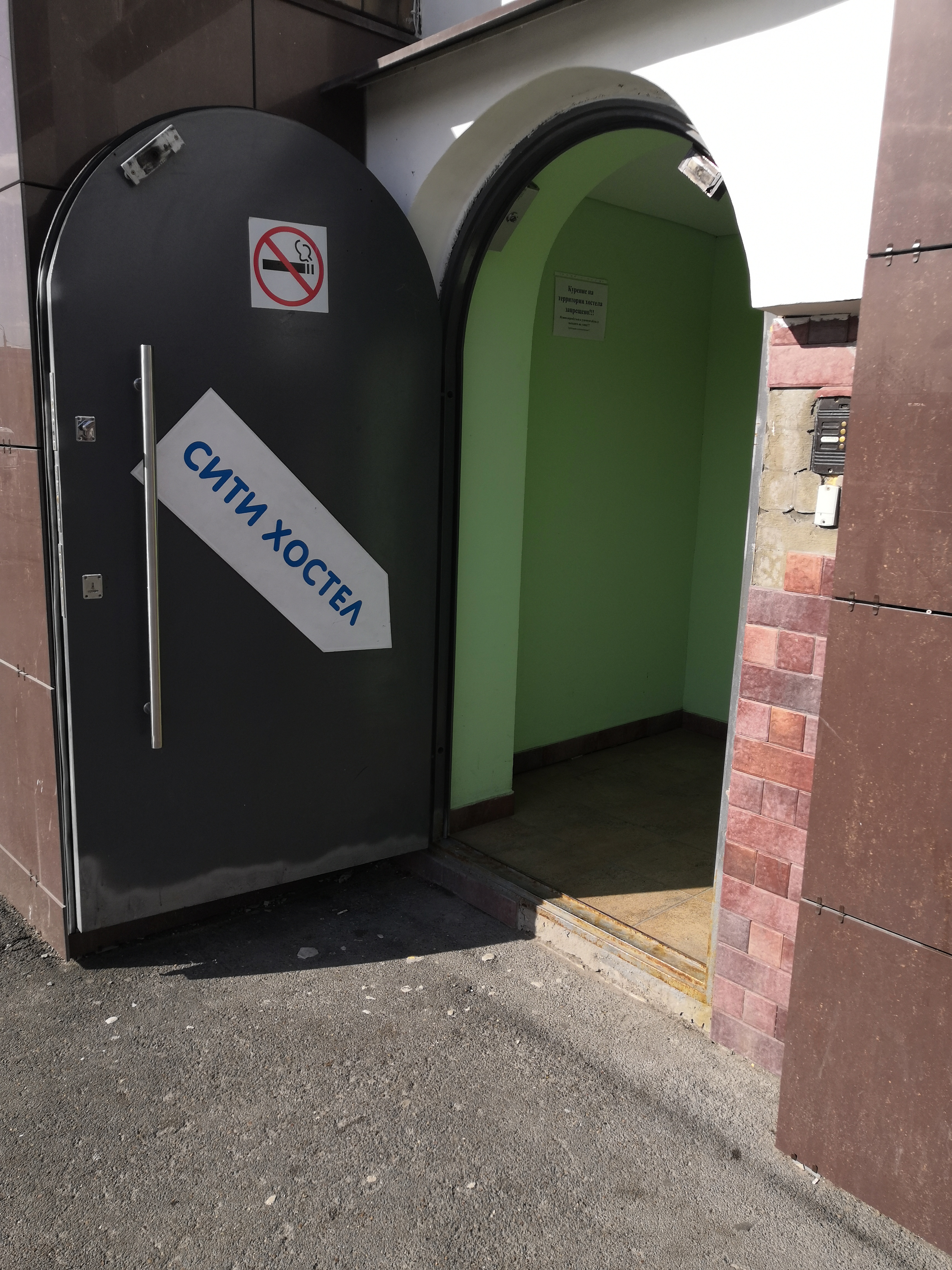 Фото Сити Хостел