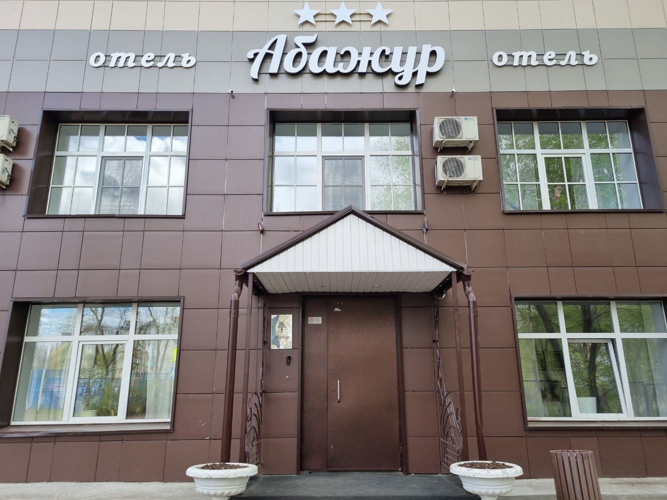 Фото Абажур