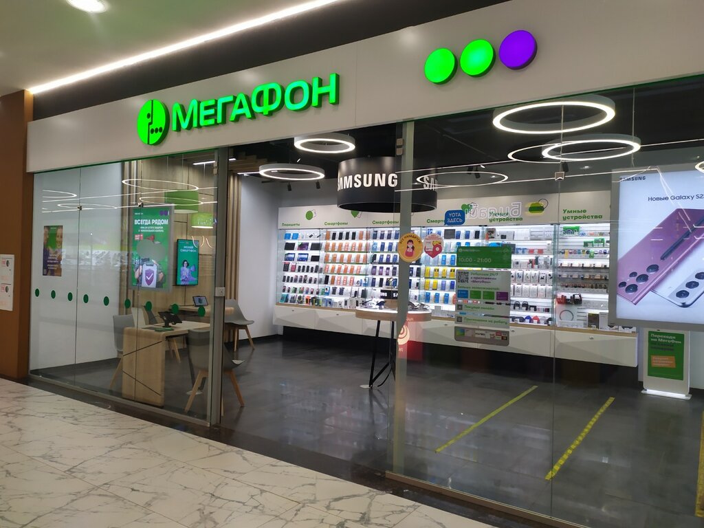 Отзывы о "МегаФон - Yota", Забайкальский край, Чита, улица Бабушкина, 33 - Яндек