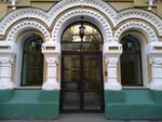 Pokolenie 8 (Elektricheskiy Lane, 3/10с1), servicios legales