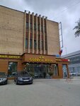 Business centre Bastion (Kashirskoye Highway, 41), centro de negocios