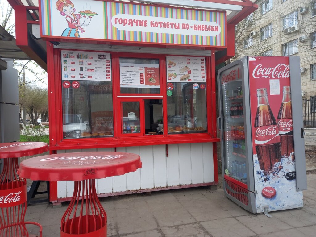 Comida rápida Горячие котлеты по-киевски, , foto
