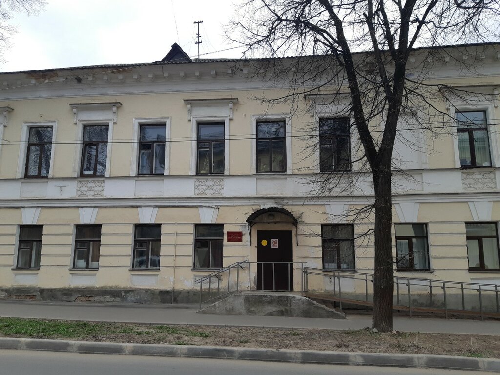 دوائر التعليم Komitet po obrazovaniyu Administracii Velikogo Novgoroda ، ، صورة