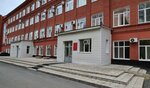 Эндоскопический кабинет (Komsomolskaya Street, 202), medical center, clinic