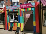 Кондитероптторг (posyolok Amurskiy, ulitsa Bagrationa, 4/5), confitería