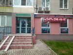Эконом+ (Комсомольская ул., 146, Уфа), парикмахерская в Уфе