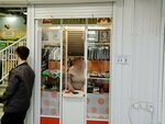Церковная лавка (Zaozyornaya Street, 11/1), religious goods