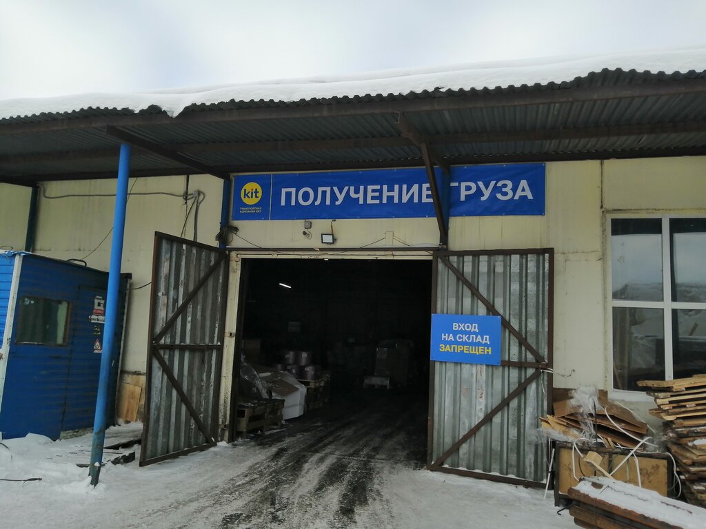 Особенности почтового отделения Отделение почтовой связи № 347631 в Сальске, Куз