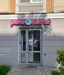 Pokemania (Karla Marksa Street, 33), cafe