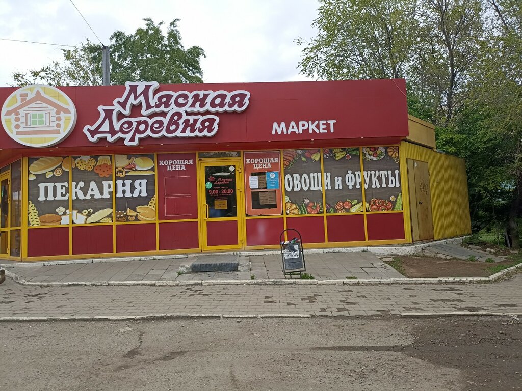 Butcher shop Мясная деревня, Orenburg, photo
